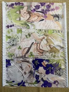 レア】遊戯王 アテム リラックスver. 100cmタペストリー - メルカリ