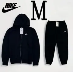 正規品 【スウェット パーカー＋ジョガーパンツ】ナイキ Mサイズ ブラック