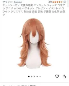 チョコモナカジャンボ様専用