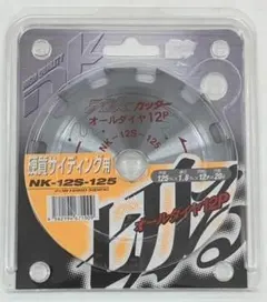 ささ34様 リクエスト 2点 まとめ商品