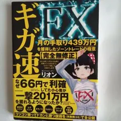 Item thumbnail for item 46c138b0-363b-4293-8d8a-3f6225bbf043