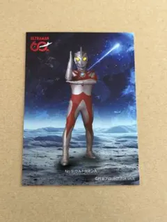 神田カレーグランプリ特典ウルトラマン60周年記念 ウルトラマンA