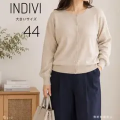 インディヴィ 44 大きいサイズ ゴールドラメ カーディガン ベージュのサムネイル