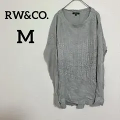 美品✨RW&CO. 【M】グレー 長袖ニット 薄手 秋服 灰色 トップス