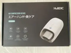 HUBDIC ハンドケア マッサージ機 ハンドマッサージャー 温熱機能付きのサムネイル