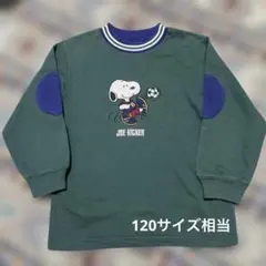 キッズ古着 キッズヴィンテージ トレーナー kidsvintage SNOOPYのサムネイル
