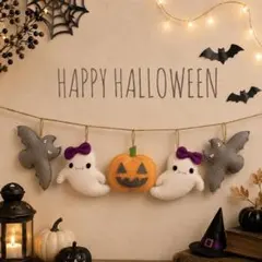 ＊* ハロウィン ガーランド *＊ ハンドメイド ✴︎