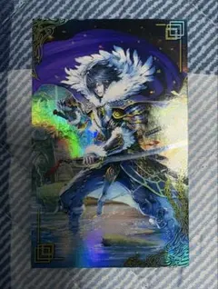 Item thumbnail for item 20460d6a-adc6-42f9-982f-8482f9c82de2