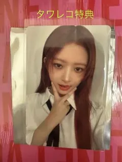 【公式】 IVE MINE タワレコ限定特典 ラントレ REI レイ