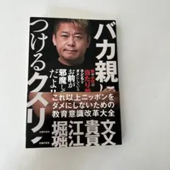 Item thumbnail for item 2c1aca35-3fef-4260-8ef8-cb653198055d