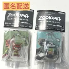 ズートピア ブリスターチャームコレクション　2個セット