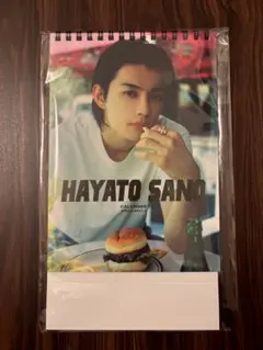 M!LK 佐野勇斗 カレンダー 2026.4-2027.3