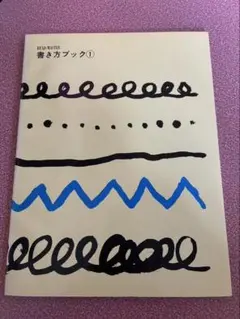 2026年最新】ブリタニカ 英語の人気アイテム - メルカリ