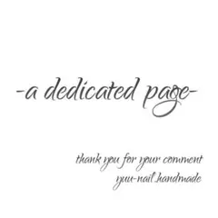 樹脂!!ゆんたろう様 リクエスト 2点 まとめ商品