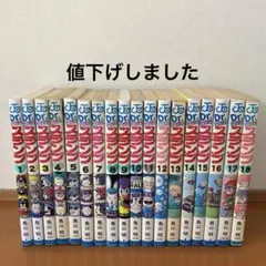Dr . スランプ ドクター スランプ 全巻 アラレ ちゃん 全18巻 セット