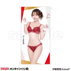 fanzaオンラインくじ鷲尾めい等身大両面タペストリー 鷲尾めい FANZAくじ 等身大両面タペストリー A-1 駿河屋 -【アダルト