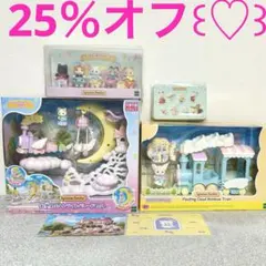 シルバニアファミリー 6点まとめ売りセット