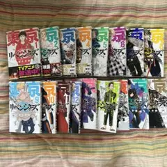 東京リベンジャーズ マンガ 1～25巻＋関連本3冊