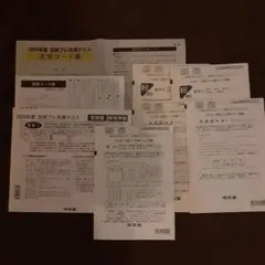 Item thumbnail for item b0b23f53-1887-4391-a684-d3cc0f1f77b6