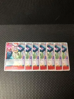 はっちゃん 7枚セット　ワンピースカード