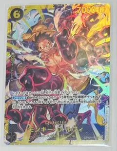 K*y様 ONE PIECE カードゲーム モンキー・D・ルフィ