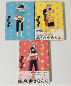 2026年最新】blまとめ売りの人気アイテム - メルカリ