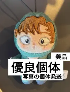 忍たま乱太郎 ほわぬい ナンジャタウン 善法寺伊作　11個セット まとめ売り 2026年最新】忍たま乱太郎 善法寺伊作 ほわぬいの人気アイテム - メルカリ