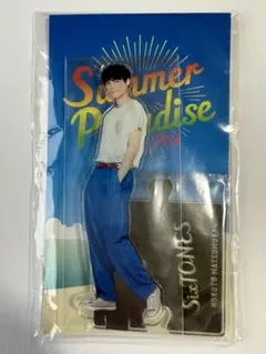 松村北斗 サマパラ アクスタ