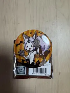 Item thumbnail for item 70fb2d2b-4a03-4c0b-9206-afd0bc832fdf