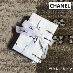 シャネル　ラクレームマン　バンドクリーム　未開封品