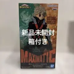 僕のヒーローアカデミア MAXIMATIC 爆豪勝己 フィギュア