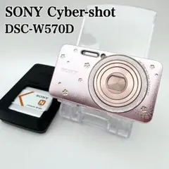 2026年最新】DSC-W550の人気アイテム - メルカリ