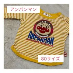 アンパンマン 80サイズ 長袖 ロンT 保育園 幼稚園 冬服 春服