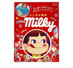 Item thumbnail for item b94385cd-5511-4c12-b127-158635b25a1a