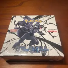 2026年最新】ブラックボルト シュリンク付き BOXの人気アイテム - メルカリ