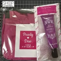 パーリーデュー　つるせるトラベルポーチ　薬用リンクルリフトモイスチャーセラムD