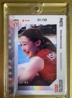 石川真佑選手直筆サイン入りマスコットボール 全日本バレーボール女子