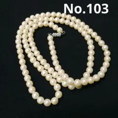 No.103　アクセサリー　ネックレス　パール