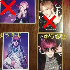 熱くなれ、生きるための3秒ルールCD特典