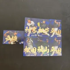 プロ野球チップス　侍ジャパン　2016