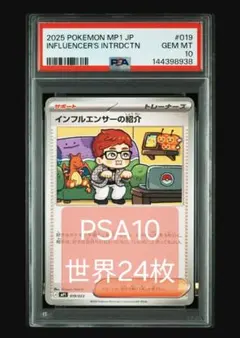 2026年最新】購入代行業者歓迎の人気アイテム - メルカリ