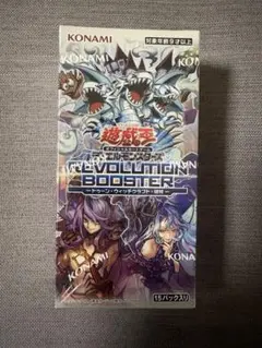 新品未開封】遊戯王 レボリューションブースター 1BOX シュリンク付き