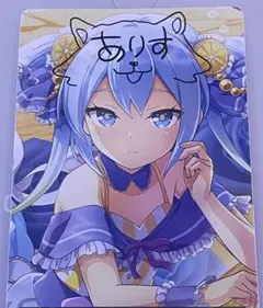 2026年最新】珠洲島有栖の人気アイテム - メルカリ