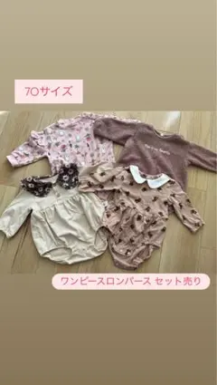 ていちゃん様 リクエスト 2点 まとめ商品