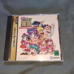 Item thumbnail for item 7571918b-2da4-48f6-bdfe-d2463d5d78cf