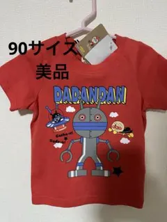 キッズTシャツ　アンパンマンTシャツ　90サイズ