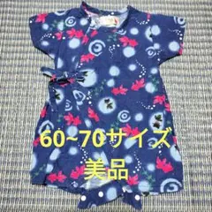 美品 くろわっさんすべべ金魚柄 甚平 60-70cm