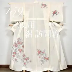 D385 夏着物　訪問着　黒地　蝶々　絽　正絹　極美品 D385 夏着物 訪問着 黒地 蝶々 絽 正絹 極美品 - メルカリ