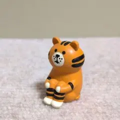 デコレ　コンコンブル　森のトラさん　体育座り