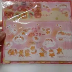 平成レトロ　みんなでハムスター レターセットとシール